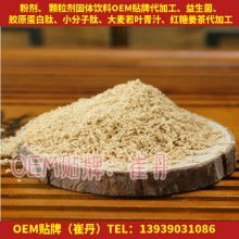 揭東縣云路益健保健食品廠(chǎng) 專(zhuān)注健康食品研發(fā)，以“加鈣糖片”等產(chǎn)品服務(wù)大眾