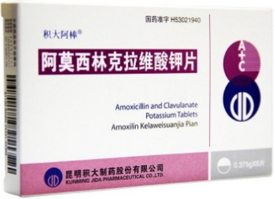 阿莫西林克拉維酸鉀片（積大阿棒）價(jià)格解析與6片裝、栓劑對(duì)比