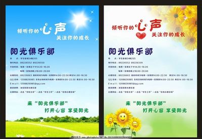 心理咨詢 透過圖像，看見內心的風景