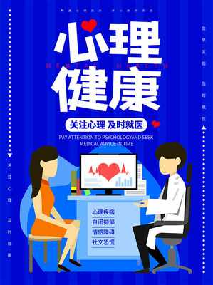 心靈守護(hù)，健康同行 開啟專業(yè)心理咨詢之旅