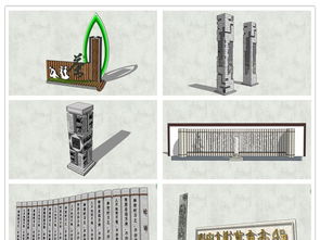 融合傳統(tǒng)與現(xiàn)代 精品中式景墻與植物景觀(guān)的SU模型設(shè)計(jì)資源導(dǎo)覽